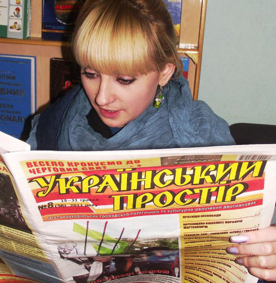 Газета "Український простір"