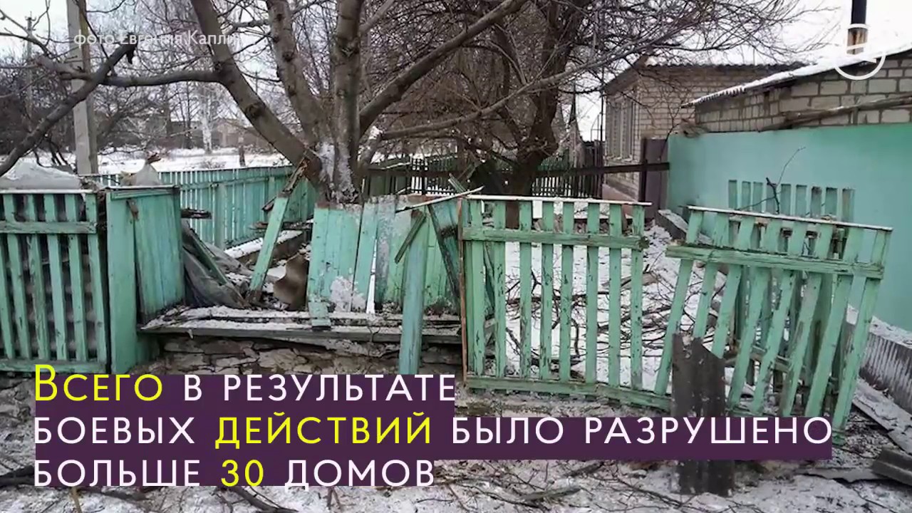 Как живут мирные жители на Светлодарской дуге?