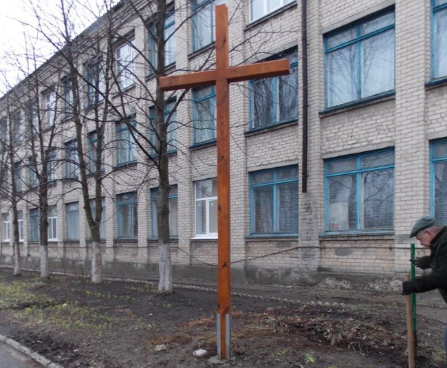 Хрест в Лисичанську