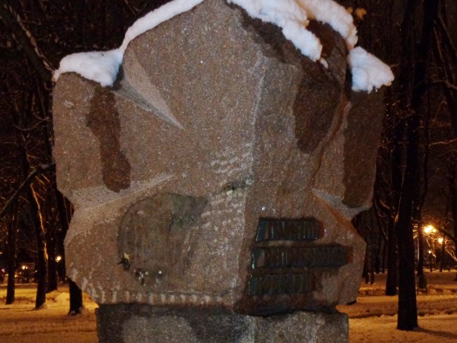 У Харкові спаплюжено пам’ятник репресованим кобзарям